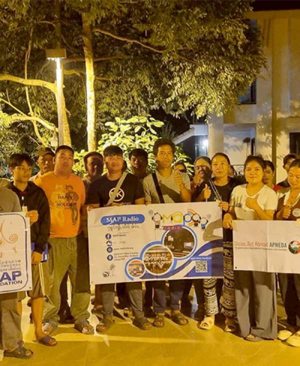 ပၢင်ႁူပ်ႉထူပ်းၽူႈထွမ်ႇငိၼ်း ဢႅပ်ႉဢႅမ်ႇ 97.50 MHz 05/05/2026