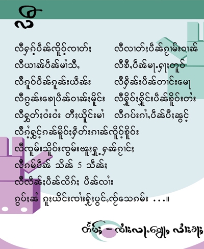လီ