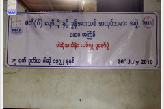 p1170230